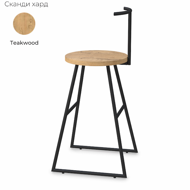 Барный стул Алсав Сканди-65 хард AL 306S teakwood (ЛДСП)