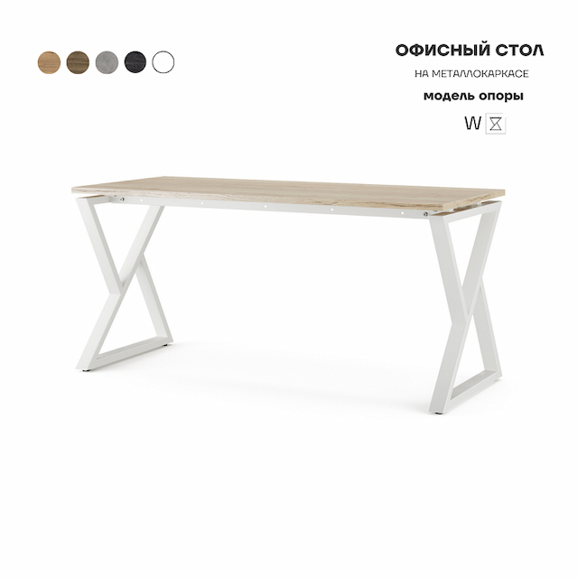 Стол офисный Kobor W-160/60 white/natural