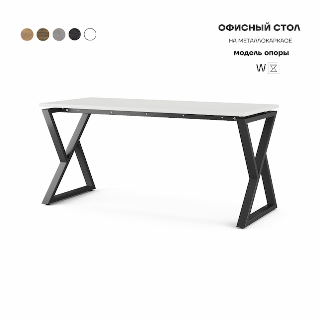 Стол офисный Kobor W-180/80 black/premium