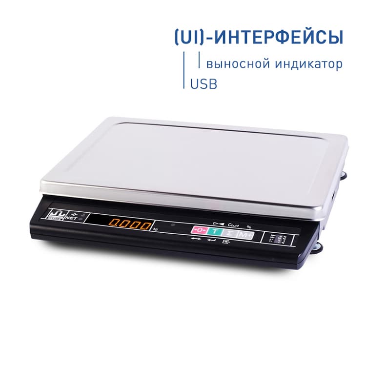 Весы настольные МАССА-К МК-15.2-А21 (UI)